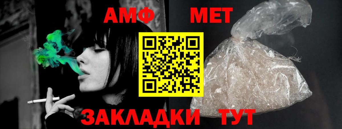 АМФЕТАМИН  Вход с VPN  АМФЕТАМИН  Амфетамин 98%  Заринск 