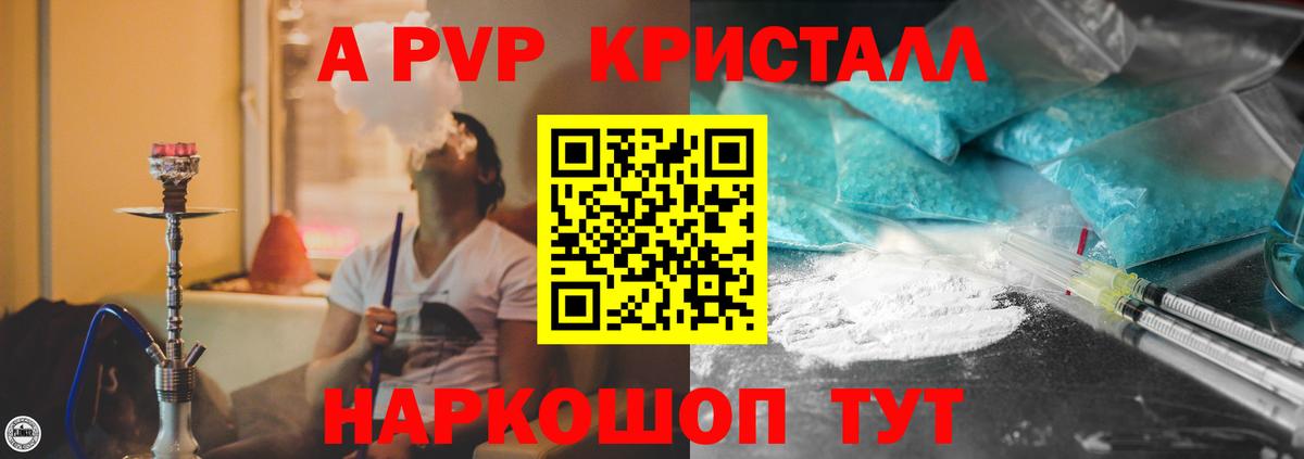 Меф  Каннабис  КОКАИН  Заринск  МДМА  ГАШ  ТГК  Вход с VPN  Купить наркотик  Меф МЯУ МЯУ кристаллы 