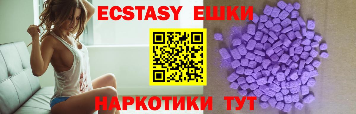 АМФЕТАМИН Заринск