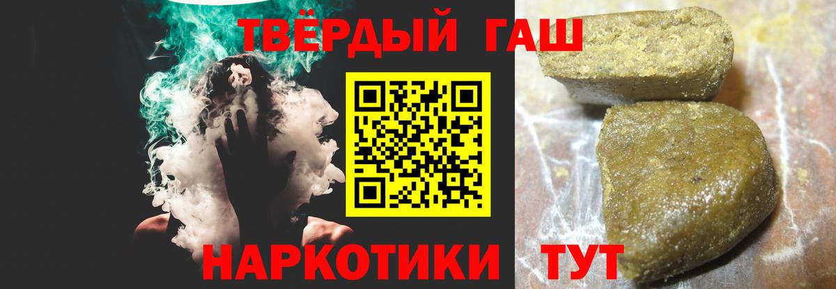 ГАШИШ Изолятор  ГАШИШ Cannabis  Заринск  Вход с VPN 