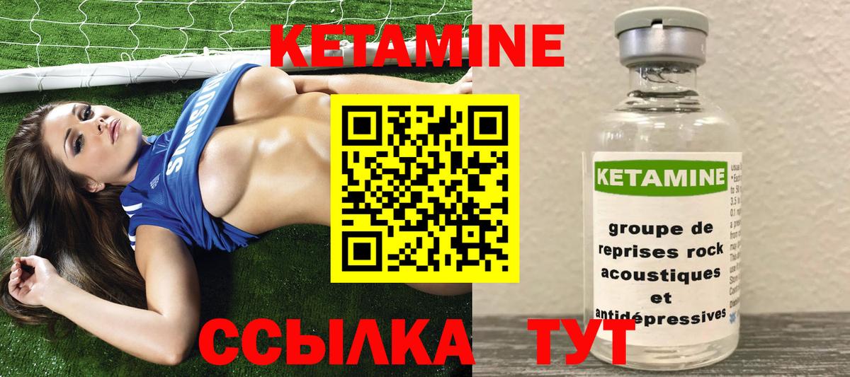 Кетамин VHQ  Вход с VPN  КЕТАМИН ketamine  дарк нет какой сайт  Заринск 