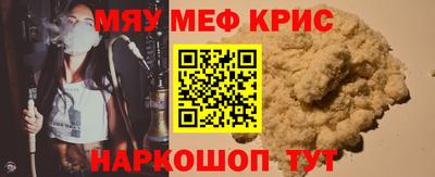 метамфетамин Бузулук