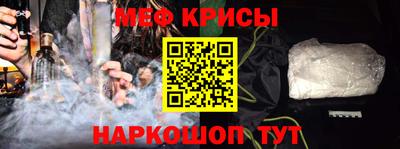 меф Бугуруслан