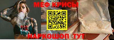 меф Бугуруслан