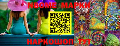 метамфетамин Бузулук