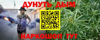 метамфетамин Бузулук