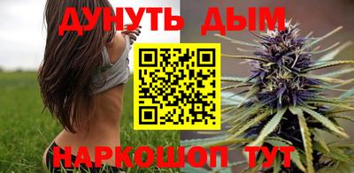 метамфетамин Бузулук