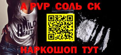 меф Бугуруслан