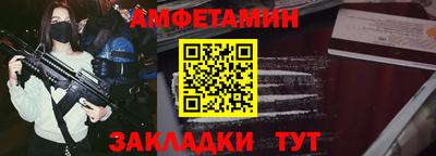 метамфетамин Бузулук