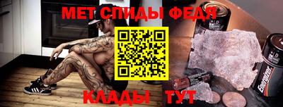 меф Бугуруслан