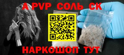 метамфетамин Бузулук