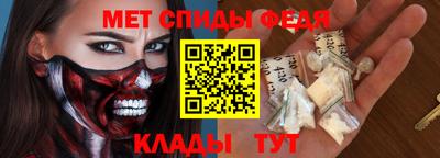 мефедрон VHQ Нальчик