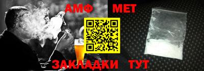 меф Бугуруслан