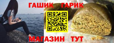 метамфетамин Бузулук