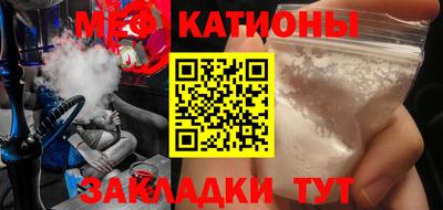 метамфетамин Бузулук