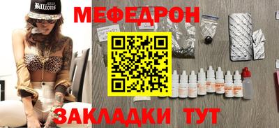 метамфетамин Бузулук