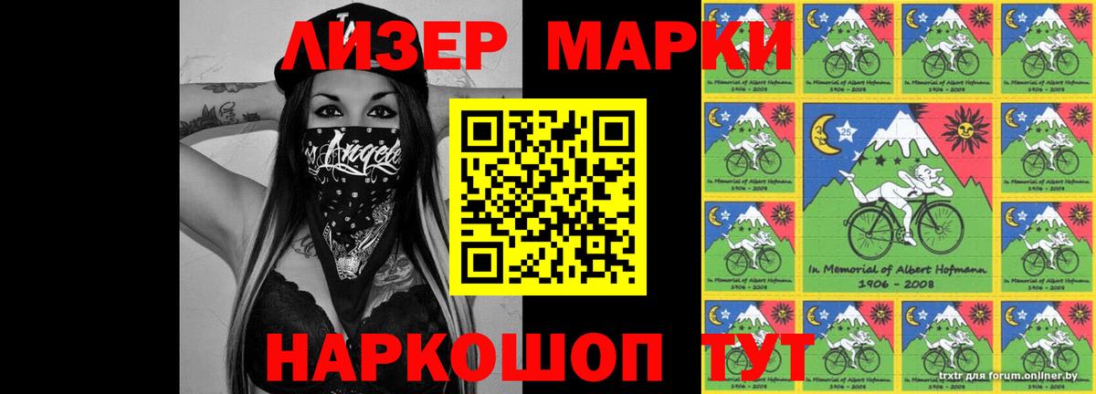 Заринск  LSD-25 экстази ecstasy  Вход с VPN 