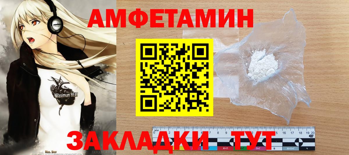 Первитин мет  Вход с VPN  Заринск  Первитин мет 