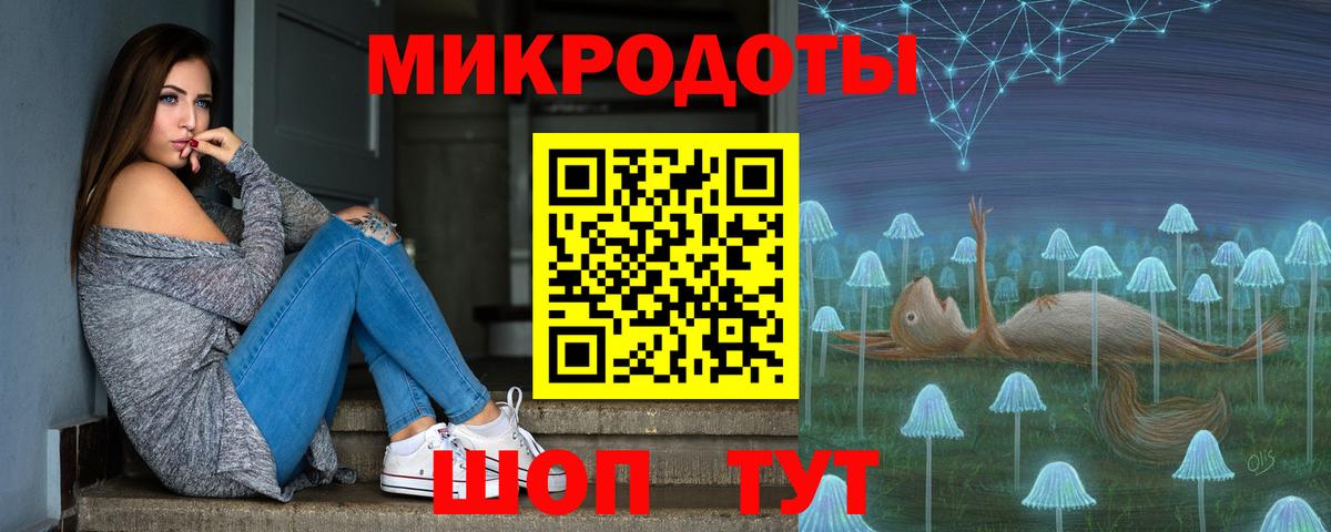 Псилоцибиновые грибы мицелий  Вход с VPN  Заринск 