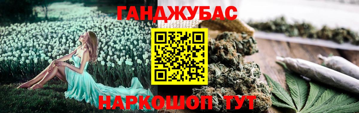 Шишки марихуана семена Заринск